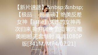 [MP4/ 1.05G]&nbsp;&nbsp;会所独家最新童颜巨乳91极品名器尤物是桃桃呀 舔舐鲜鲍内射特辑 黑丝无毛嫩穴粗屌大力抽插中出紧致美鲍