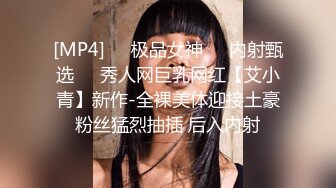 【极品❤️人气学妹】 高颜值双马尾00后反差萝莉校花 窈窕身材清纯无比 吸吮舔食美穴绝妙呻吟 女上位榨精后入庭被开