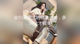 熟女阿姨偷情小伙 啊啊 要高潮了快点深一点 爽太爽了 把你累着了 阿姨好体贴 穿着新连体丝袜心情特别好 口爆吃精