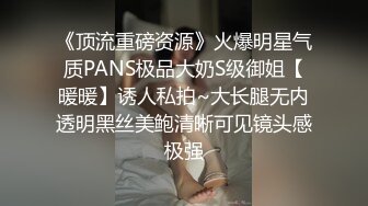 北京冠领律师事务所敖梦雪自曝爱上男上司 公开吃鸡细节及视频 引爆律师圈！