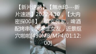 6.10最新源码高清录制《91罗哥会所选妃》颜值不错的零零后嫩妹干得正爽来电话查房了让赶紧撤