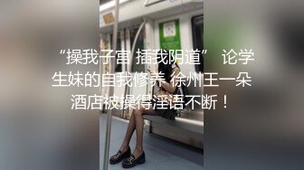 极品高跟大长腿女神 醉人的小黑穴