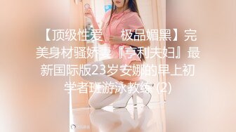 [MP4/ 587M]&nbsp;&nbsp;顶级性爱极品推荐外围女神猎杀者91斯文禽兽新品首发-长腿名模面试被潜规则爆操 黑丝高跟