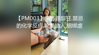 [MP4/505MB]扣扣傳媒 91Fans QDOG025 極品反差JK學妹 小玩子