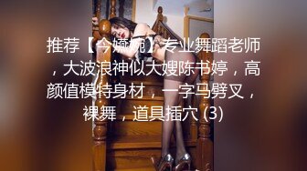 漂亮美女 女人看到大鸡吧会很开心 吃鸡啪啪时都洋溢着今天又可以饱吃一顿的满足表情