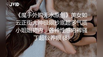 白网丝伪娘吃鸡啪啪 被小哥哥操的骚逼很享受 口爆吃精