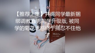 ????真实反差女神！土豪重金定制，高颜气质长腿马甲线【是素素呀】私拍，紫薇放尿各种淫态展示，夸张大毛逼一看就是欲女[MP4/1790MB]