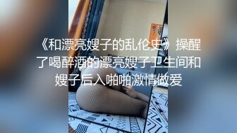 【伟哥探花】按摩店钓到美魔女 好身材床上一览无遗