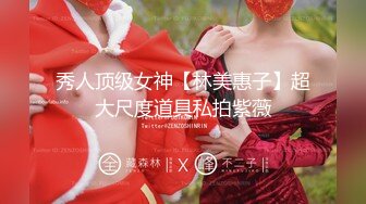 一对大学情侣白天翘课在出租屋打炮 女主一看就是身经百战