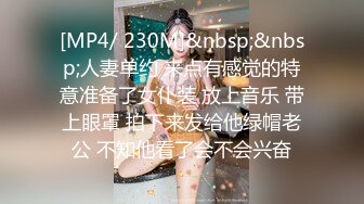 麻豆传媒 mpg-0111 玷污羞辱白虎jk少女-夏晴子_