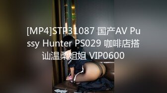 [MP4]36D完美巨乳外围小姐姐&nbsp;&nbsp;两个车灯又大又白&nbsp;&nbsp;吸吮奶头摸穴 跪着深喉插嘴&nbsp;&nbsp;扶着腰后入奶子直晃&nbsp;&nbsp;摸着胸操很