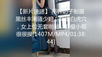 -臀控熟女控“妈妈为你服务好嘛儿子你太用力了”【桃仙小妖精】各种淫语啪啪高潮喷水内射