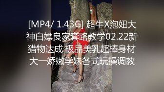 [MP4/420M]9/3最新 豹纹内裤眼镜御姐跪在地上吃大屌骑乘位下坐深插到底VIP1196