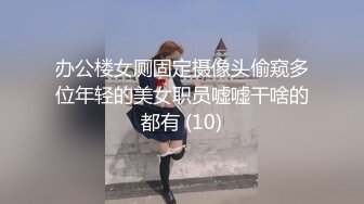 长发网红脸美少妇，黑丝长腿搔首弄姿特写自慰黑蝴蝶逼，白浆很多道具插穴