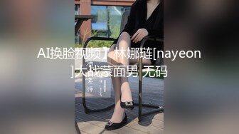 偷拍光天化日情侣在长椅上挑逗女友口交啪啪啪还换了几个体位[MP4/213MB]