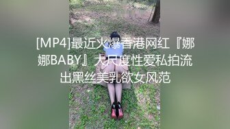 【Stripchat】超骚巨乳眼镜娘女主播「Miuzxc」跳蛋玩具自慰爽出阿黑颜【自压水印】