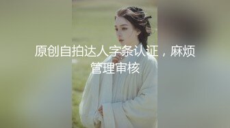 黑丝伪娘贴贴 好骚啊你 好大好爽小穴里面好胀 魅魔的鸡鸡很粉嫩 上位骑乘无套输出欲求不满 表情好享受