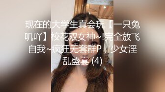 【新片速遞】乖巧的小少妇露脸趴在小哥胯下温柔的舔弄大鸡巴，撅着屁股等草听狼友指挥，激情上位特写抽插骚穴淫荡刺激[470MB/MP4/41:00]