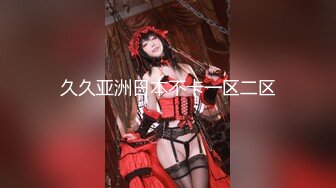 [MP4/ 716M] 两个黄毛美少女，交换着轮着干 搞3P真是爽上天了