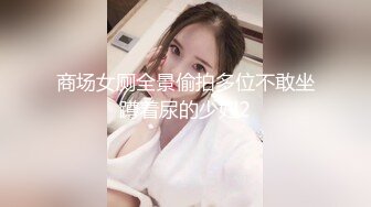 两个大哥哥大战一个美少妇，玩三P挣着换着吃屌,最后特写看屁眼