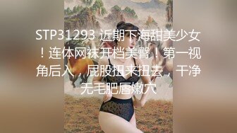 “主人的J8越吃越上瘾啊”对白淫荡驻外办事处小领导约会良家人妻小少妇吹箫技术一流边自慰边口交