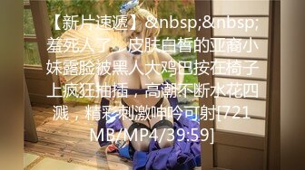 MDX-0237-7_私宅舒壓堂_外送小妹的神秘禮券官网