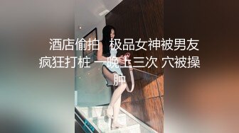 《果条果贷》本次逾期20位主角（网红，学妹，少妇）再次打造全新视觉盛宴