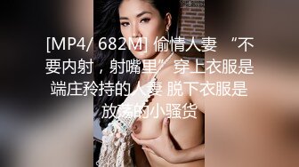 第一次交女友的我和青梅竹马练习干中出