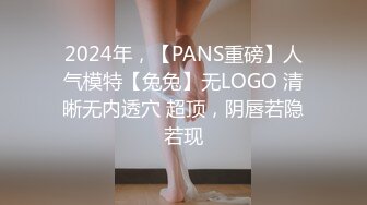 【新速片遞】&nbsp;&nbsp;♈♈♈【JVID精品】2024年1月，最新，白虎大美女，【蒂蒂】，办公桌下的秘书，白皙浑圆G奶，翘臀美腿制服诱惑，超强推荐[881M/MP4/05:03]