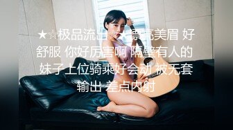 高颜值年轻情侣啪啪,妹子标准口活开局,口技壹流,男友壹时没忍住竟然叫了出来