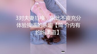 [MP4]极品尤物！F罩杯网红女神！一对豪乳超粉嫩，开档黑丝骑乘位，操的奶子直晃动