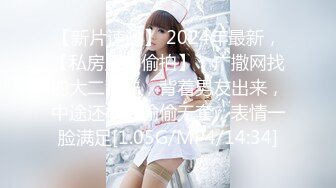 【新速片遞】 【极品❤️网红学妹】小敏儿✨ 仙女气质楚楚动人美少女 一日女友体验 白丝蜜臀嫩穴天天肏都不过分 内射才是最爽的[816MB/MP4/18:57]