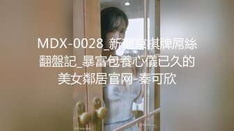 公司聚会下药迷翻漂亮的美女同事换上黑丝各种姿势操[MP4/1190MB]