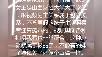 青春美眉吃鸡啪啪 宝贝舒不舒服 小洞洞都是水 在沙发被小哥哥骚逼舔的很舒坦 边操边大黑牛伺候 呻吟不停