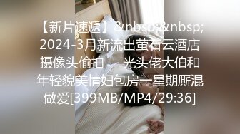 豪乳白领 上班摸鱼【杭州大表姐】办公室道具塞逼~工作中同事出去 胸罩扣解开露出【70V】 (43)