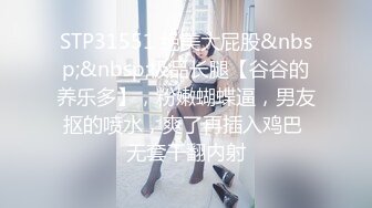 【全网首发 麻豆映画代理出品】蜜桃影像传媒PeachMedia 替补女优 三人混战