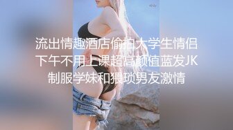 Onlyfans 极品白虎网红小姐姐NANA2024-03-11漂亮黑丝姐姐的诱惑