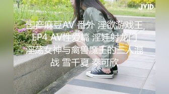 珠海美腿玉足小姐姐推特网红LISA私拍完~龟责榨精裸足丝袜推油精射 (3)