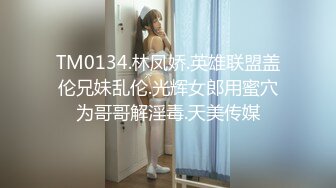 [MP4/ 243M] 胜在年轻，制服学生妹，站着被操得直喊爸爸