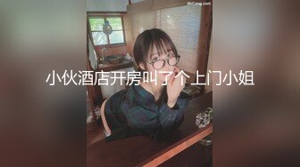 【新片速遞】 肥猪哥周末重金约炮❤️刚出来兼职的大二小美女身材还不错哟[849M/MP4/07:29]