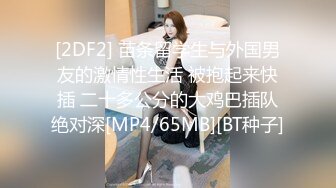 黑丝长腿翘臀扒逼【娅楠】疯狂扣穴流白浆~尿尿~【11v】 (10)