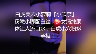 制服小姐姐颜值极品，抱住爱抚感受脱光光身材丰满迷人