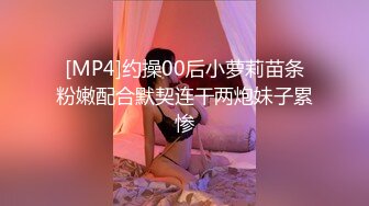 【新片速遞 】&nbsp;&nbsp;商场女厕偷拍清纯靓丽JK裙美女❤️雪白翘臀毛绒绒肥穴[142M/MP4/01:23]