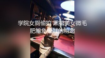 [MP4/ 667M]&nbsp;&nbsp;女同学被班上好几个了男生胁迫脱她衣服摸奶子,还掏出鸡巴让她吃,还插入她无毛白虎逼