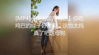 蜜桃传媒 pmtc-044 同城约啪上的美女警官被操到叫爸爸-白熙雨