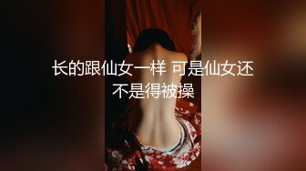 牛仔短裤大长腿贫乳美女和炮友居家啪啪，近距离特写口交舔屌，翘起屁股舔逼后入撞击美臀，毛毛修剪过掰穴诱人