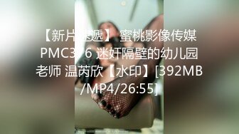 [MP4/ 2.64G] 粉嫩小骚妹佳琪露脸跟大哥玩3P，一线逼直流水，舔着弯钩大鸡巴被抠骚穴