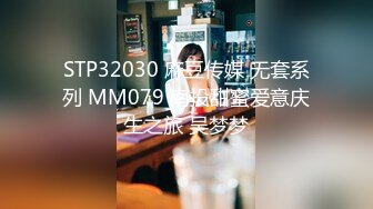 [MP4]STP27070 网红尤物 极品白皙粉嫩酥乳小台妹 米莎&nbsp;&nbsp;吃鸡大作战 游戏哪有真鸡好吃 边玩游戏边肏穴 胜利榨精 VIP0600