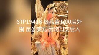 嫖90后少妇