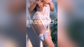 大佬【粉红君】，花了5千约神似影视女演员【赵露思】的高冷气质女神，活好嗲叫不停说太大了